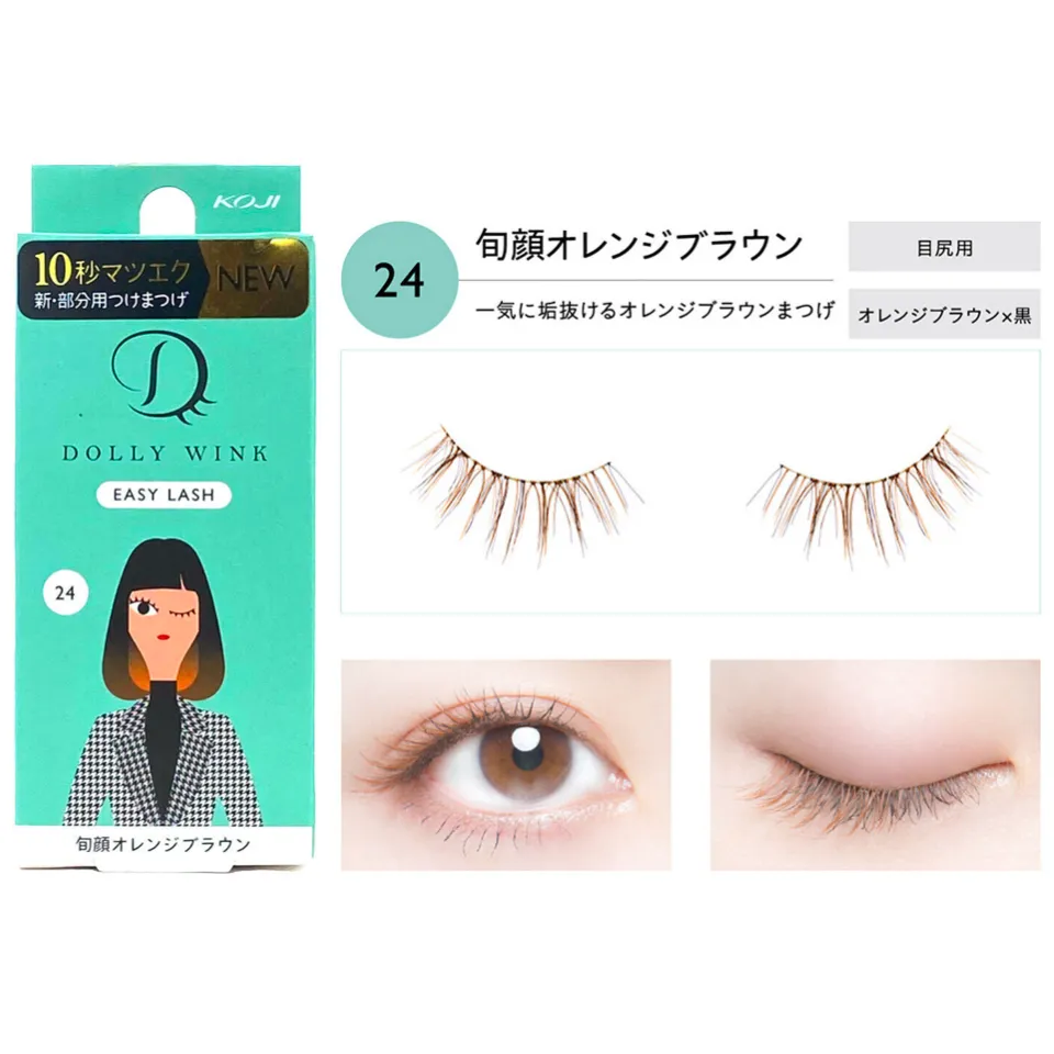Koji Dolly Wink Easy Lash [8 Types]  蔻吉 多款局部专用假睫毛 [8 款]