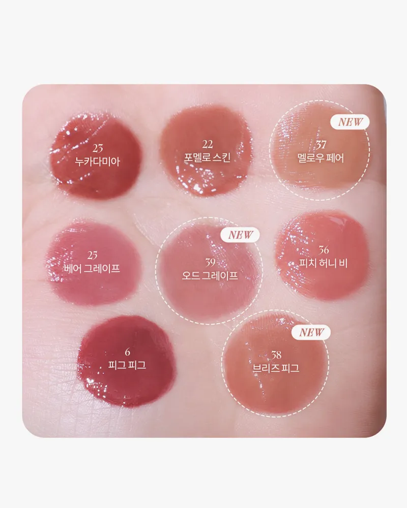 rom&nd Juicy Lasting Tint: Spring Fever