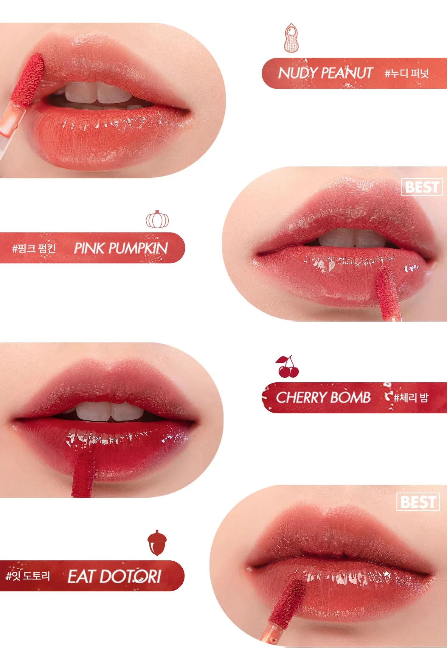 Romand - Juicy Lasting Tint #13 Eat Dotori